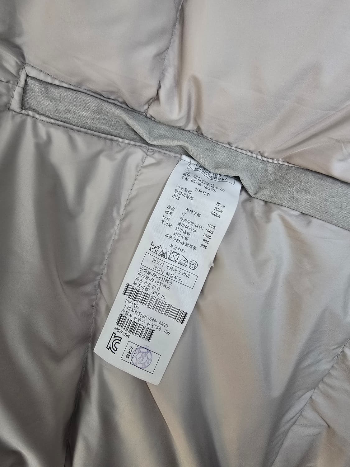 오브제 빵빵 덕다운 패딩 상품이미지10