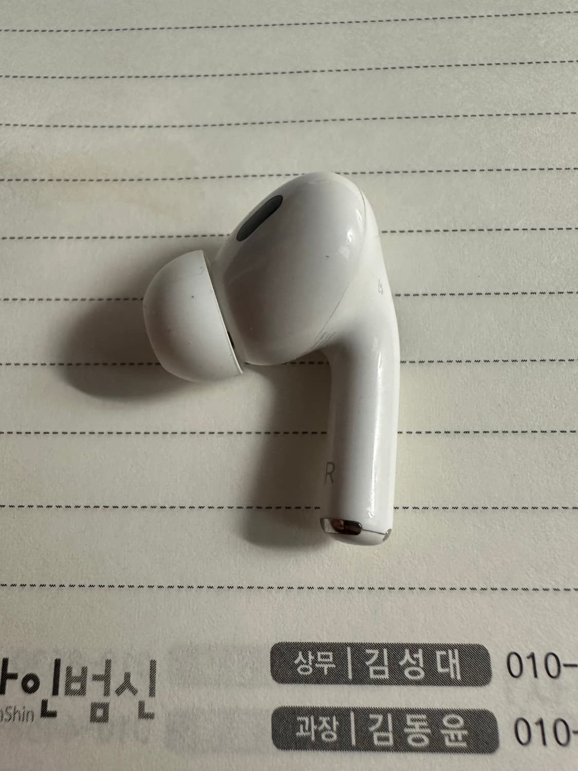 에어팟 프로 2세대  상품이미지4