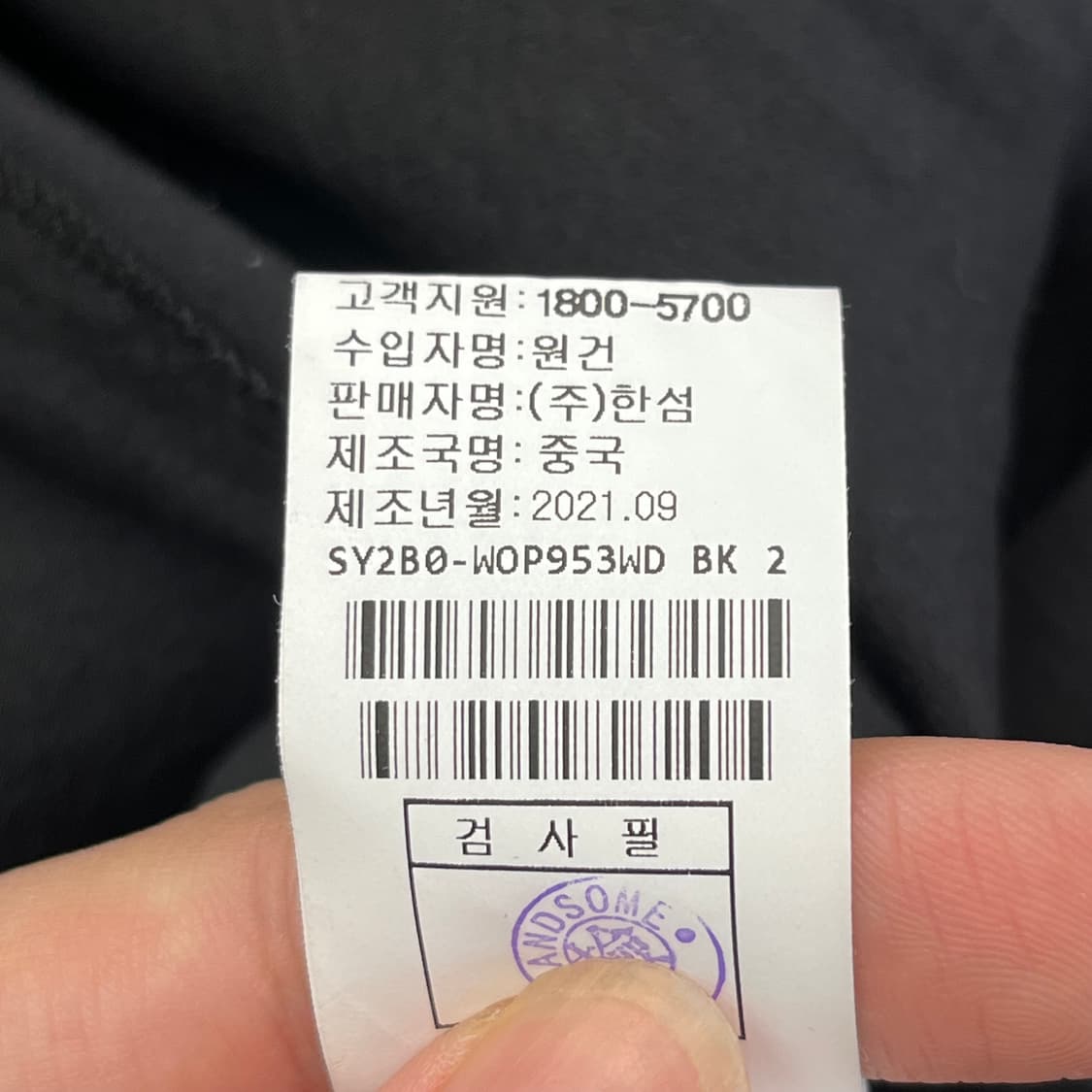 시스템 여성 후드 레이어드 원피스 (82-94-160) 상품이미지5