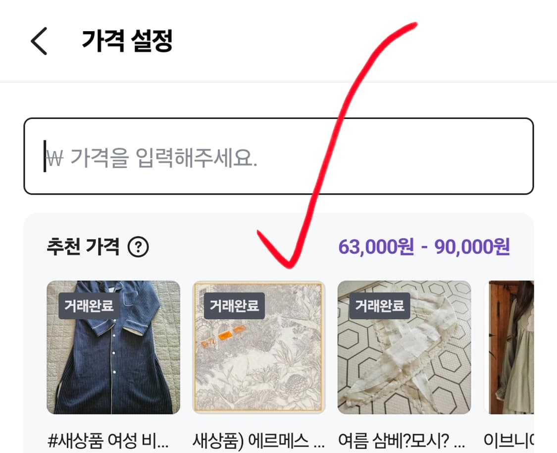 새상품 이브니에 실크 레이온 고급 로브 여성 긴소매 가운 홈웨어 잠옷 상품이미지8
