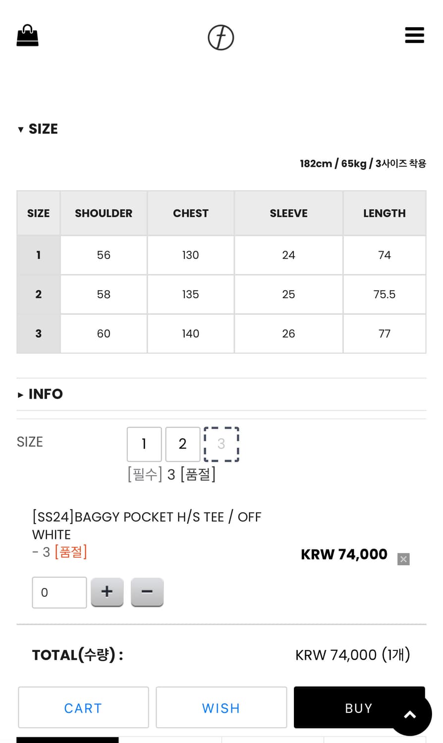 [3] 모이프 베기 포켓 티셔츠 오프화이트 상품이미지7