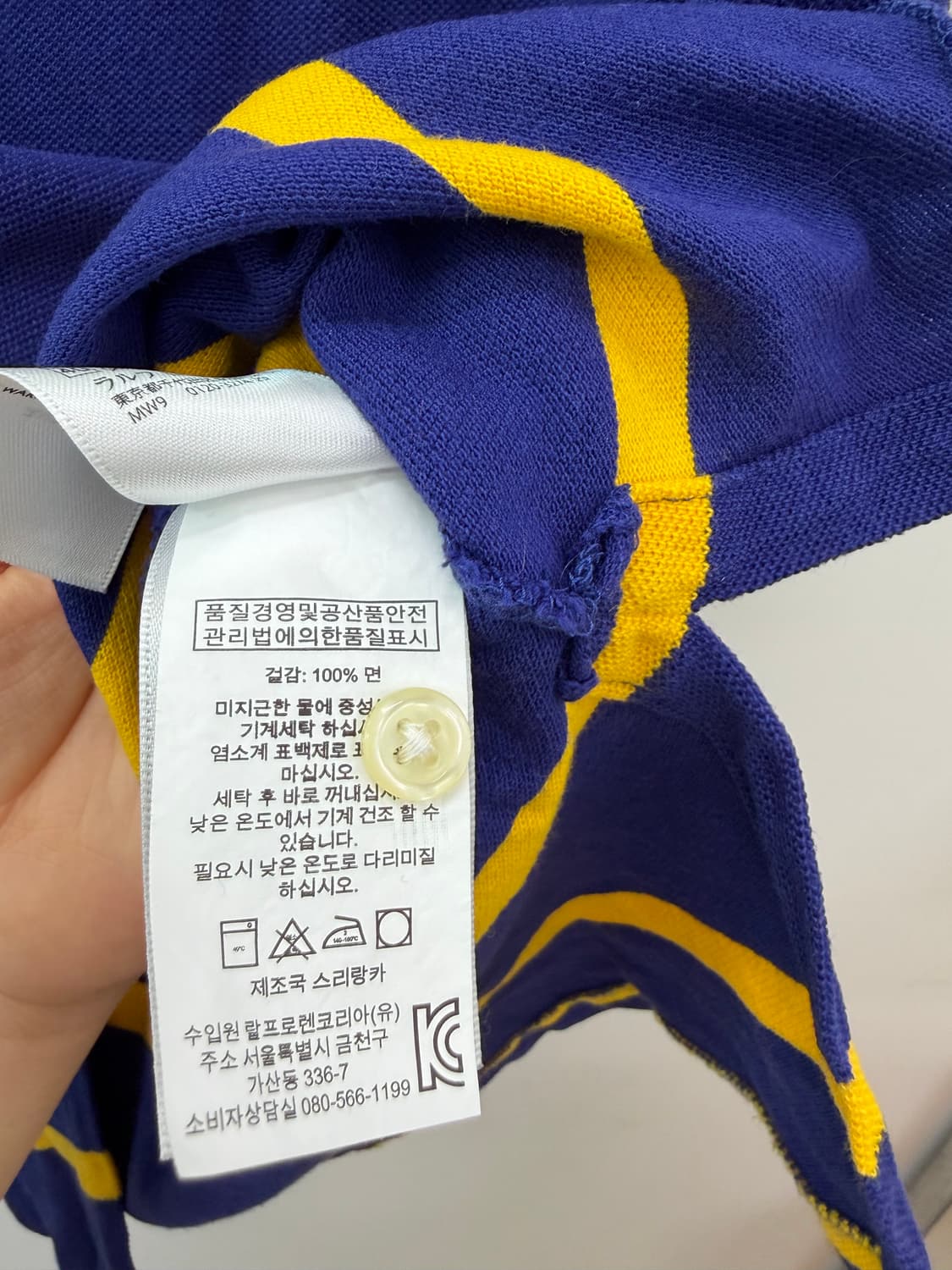 폴로 스트라이프 카라티  상품이미지4