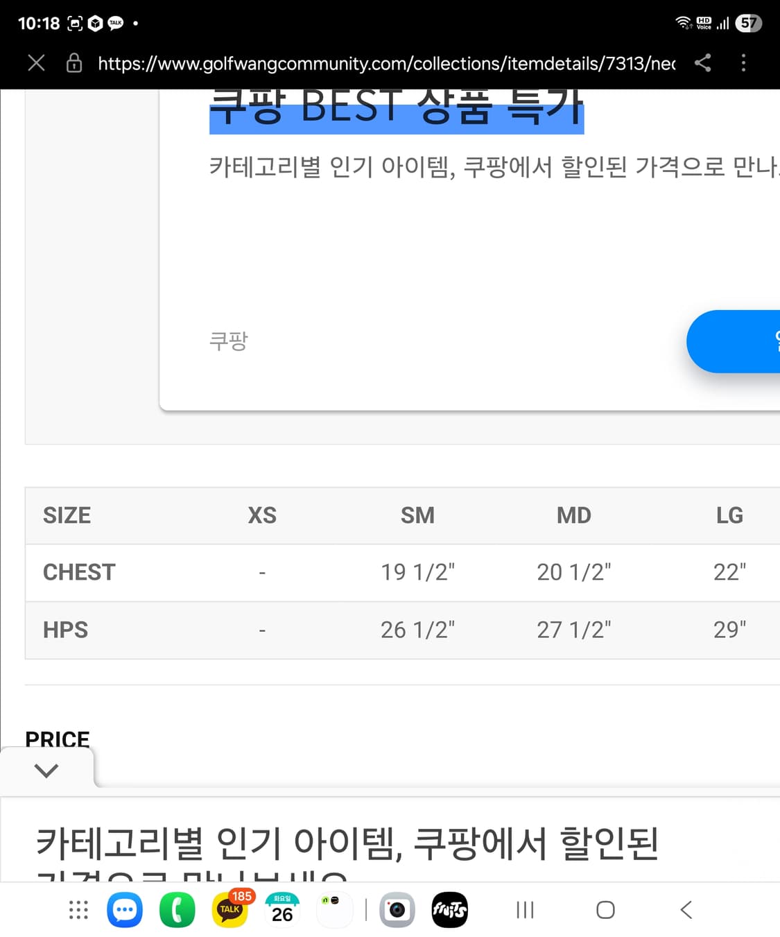 GOLF WANG 로고 티셔츠 M 남성 100사이즈 상품이미지3
