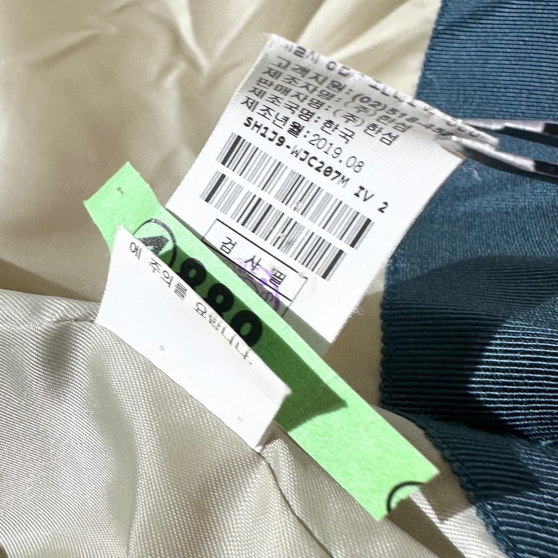 시스템옴므 캐시미어 블렌드 핸드메이드 싱글 코트 상품이미지8