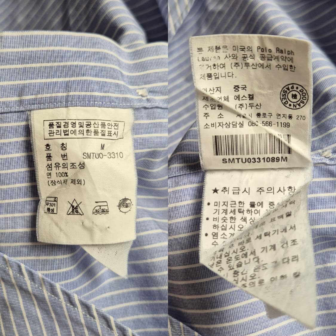 [M] 폴로 랄프로렌 스트라이프 반팔셔츠 상품이미지8