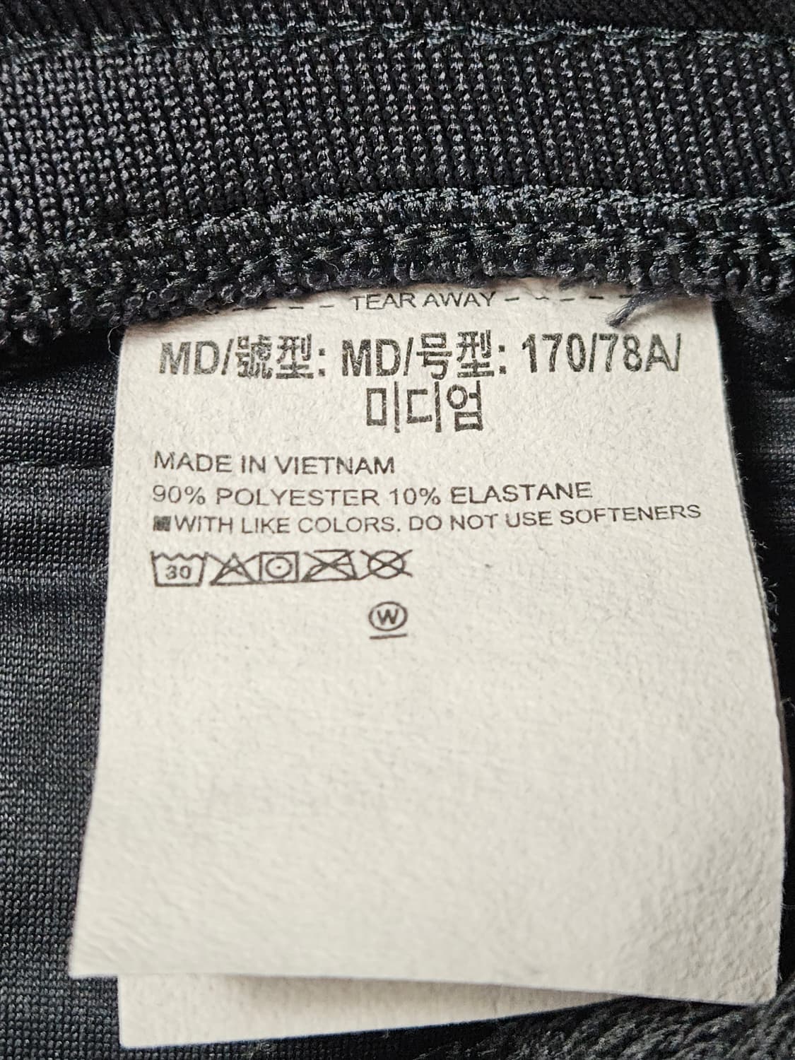 언더아머 기능성 우븐 조거팬츠 쿨 우븐 트레이닝 바지 M 상품이미지6