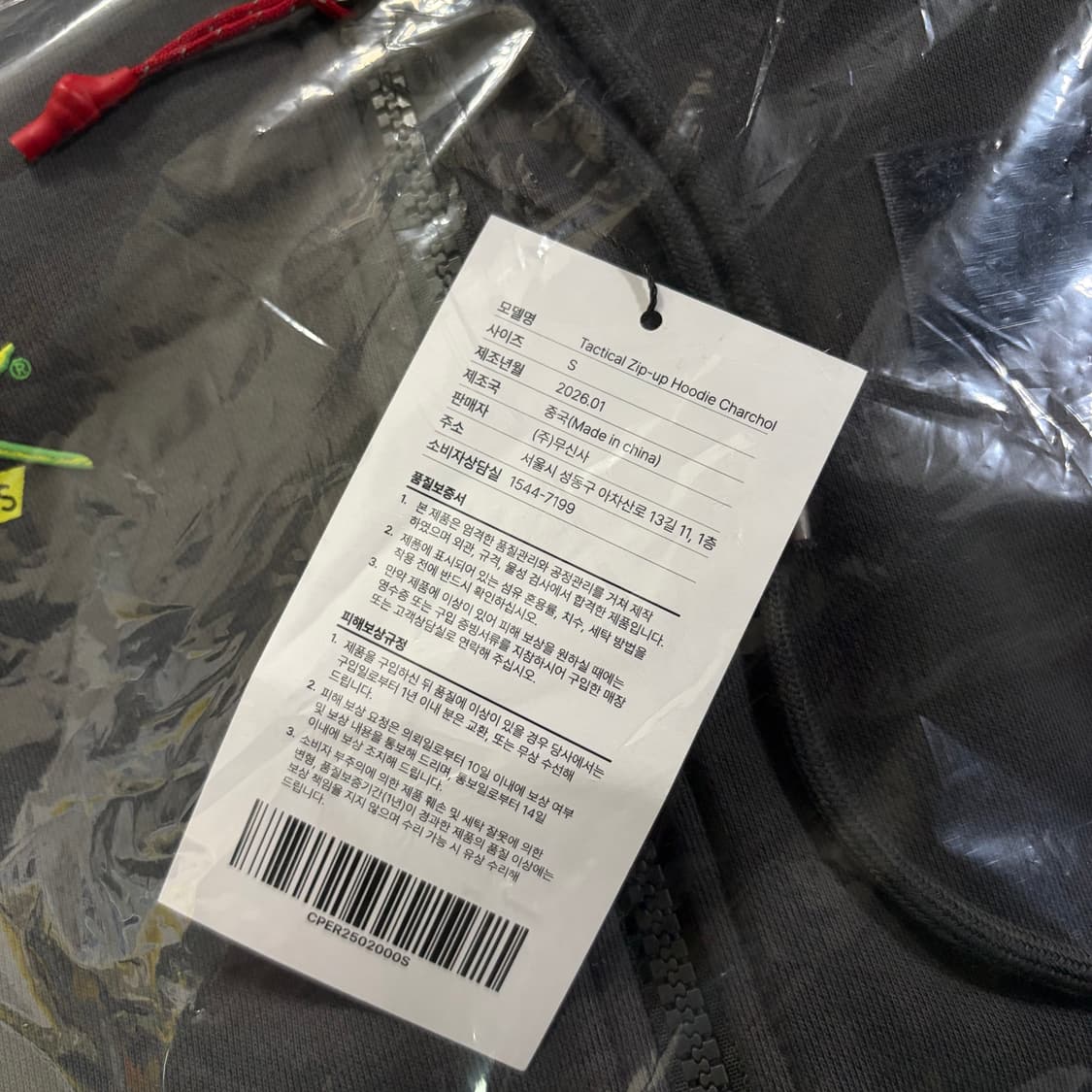 새상품(S)사이버펑크 엣지러너 텍티컬 후드집업 차콜 상품이미지2