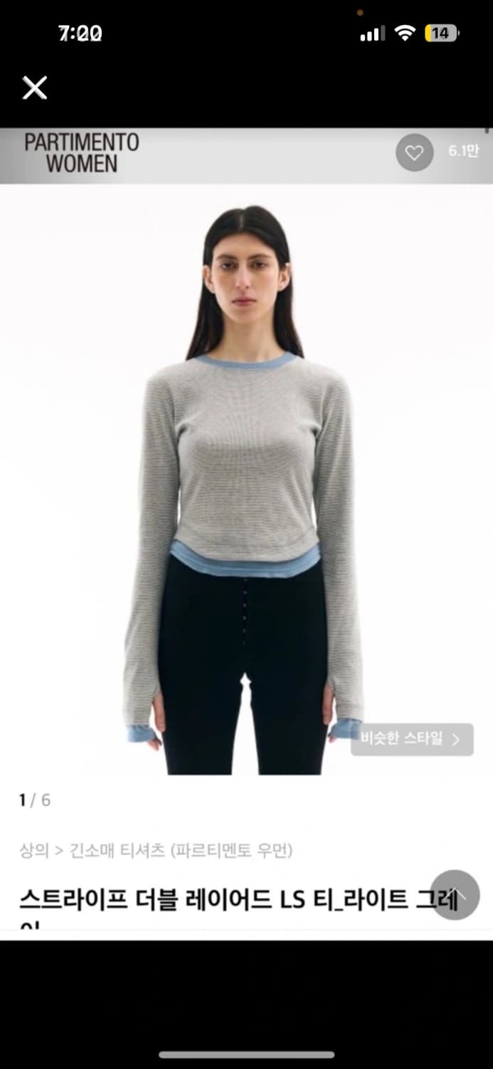 파르티멘토우먼 상품이미지1