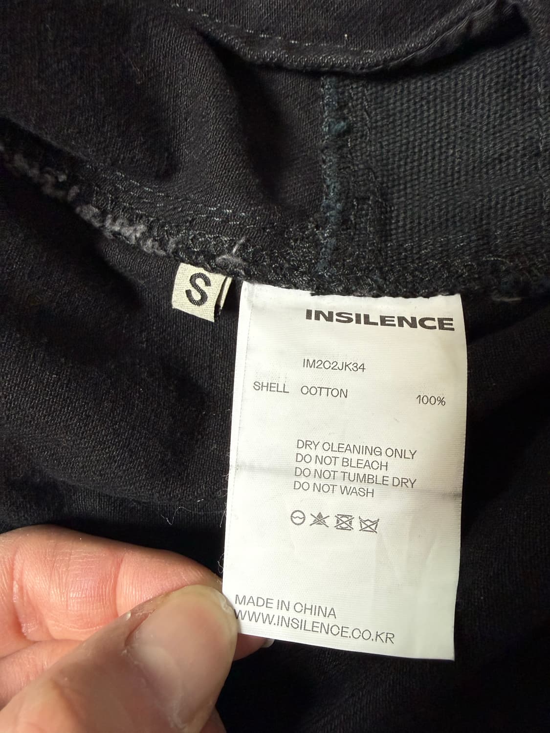 [S]인사일런스 콘트라스트 데님 블루종 상품이미지2