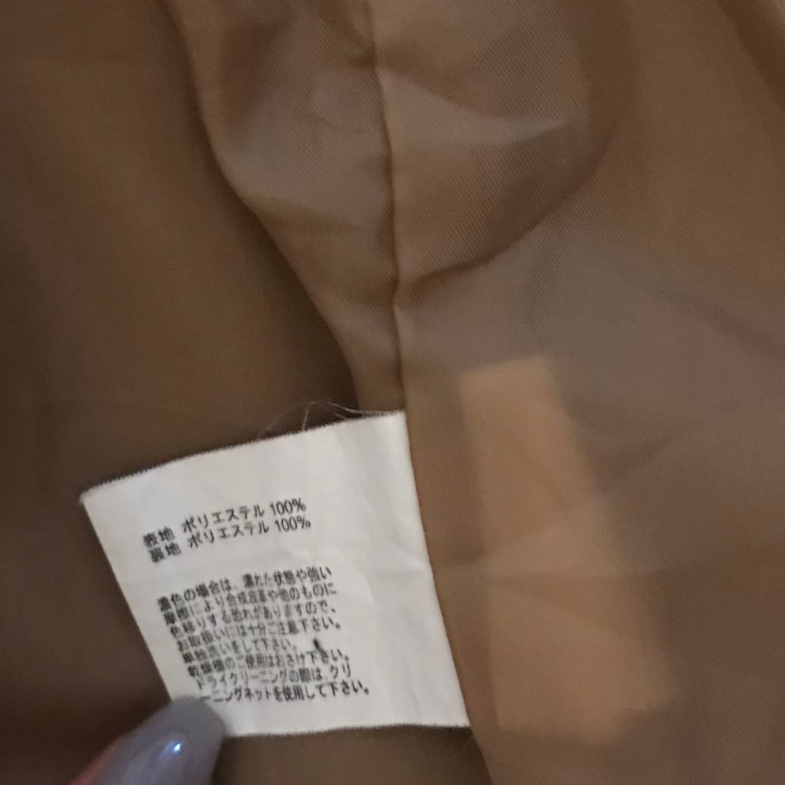 Spinkle 갸루 펑크 베이지 자켓 상품이미지8