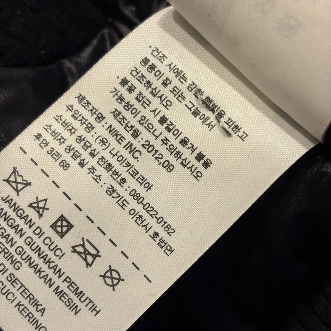 [M] 나이키 디스트로이어 FORCE 스타디움 바시티 자켓 블랙 E215 상품이미지9