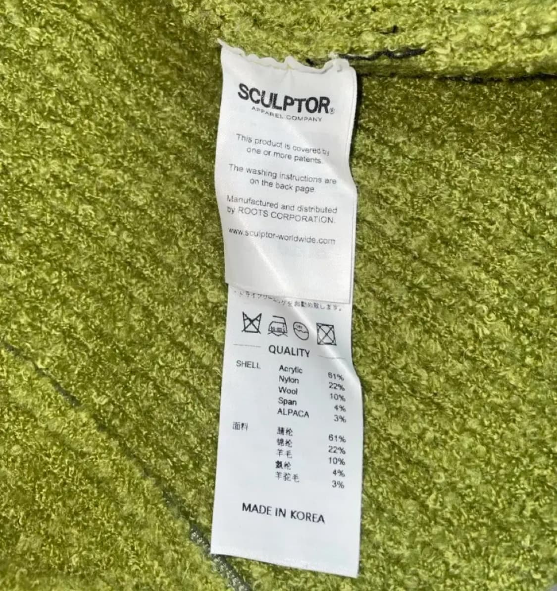스컬프터 부클 니트 집업 아보카도 XS 상품이미지6