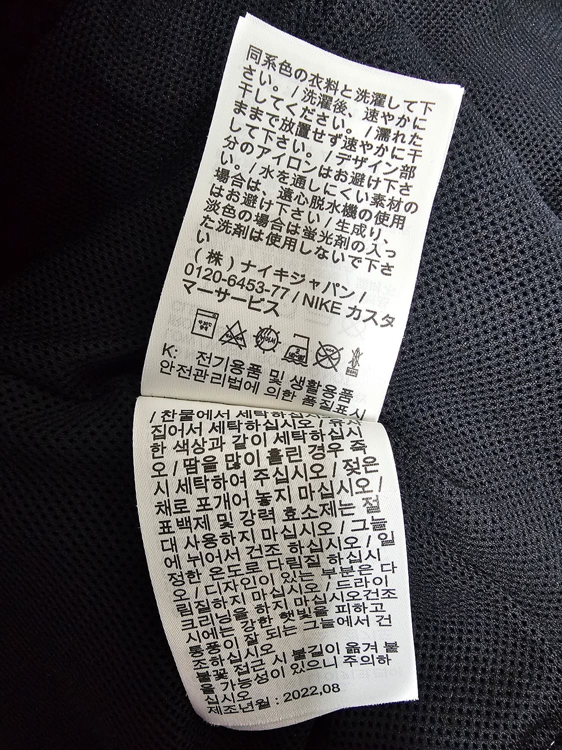 나이키 더블스우시 후리스자켓 L 상품이미지4