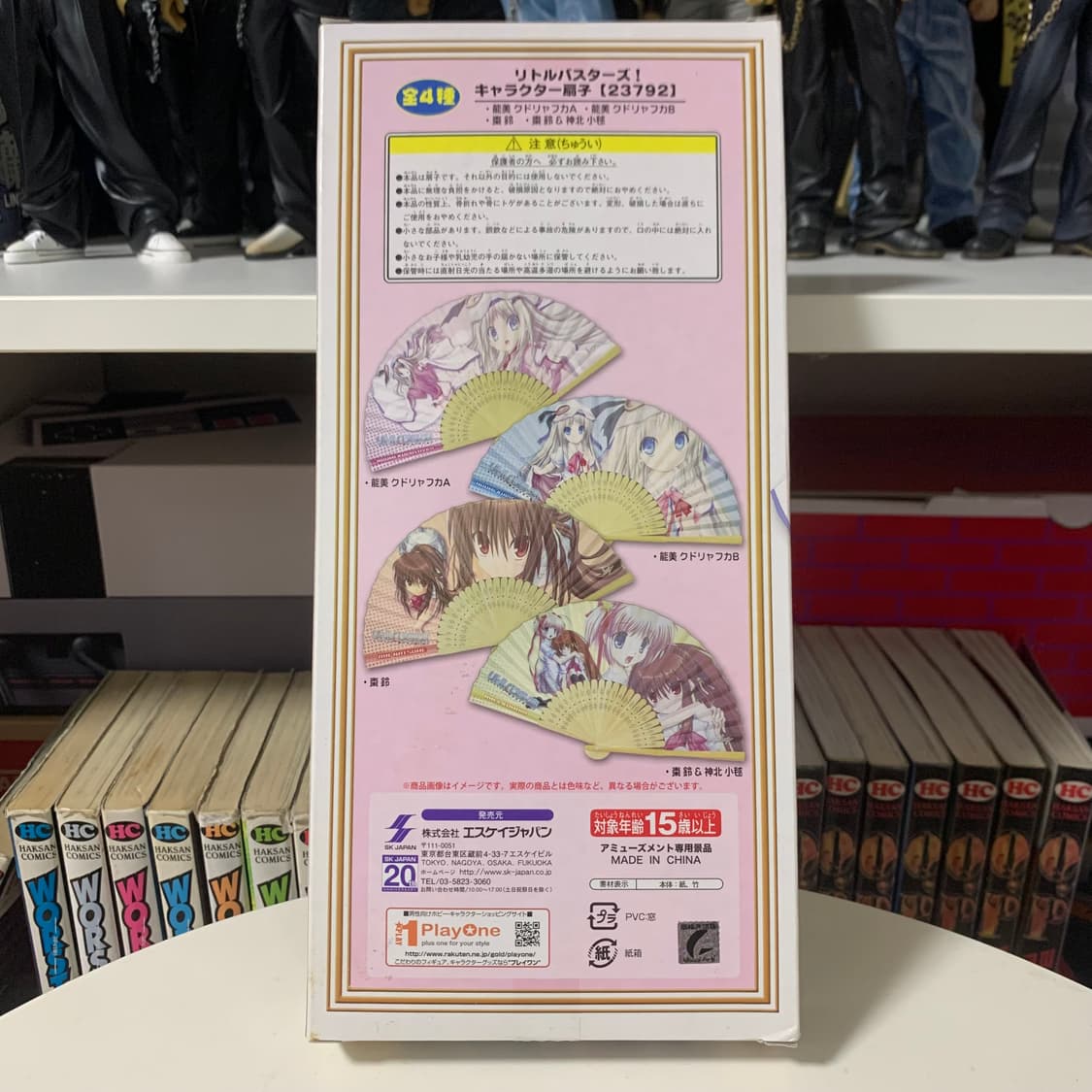 🎀 리틀 버스터즈! 캐릭터 부채 1종 단품 상품이미지2