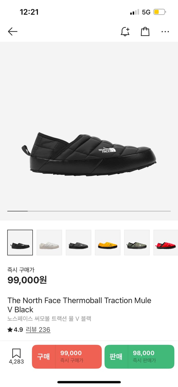 (W) 노스페이스 써모볼 트랙션 뮬 V 블랙 상품이미지3