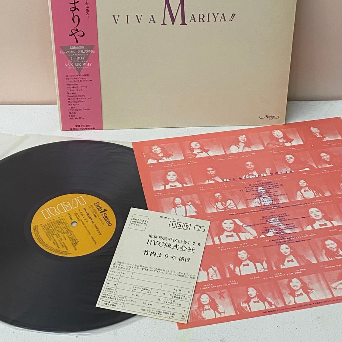 (LP) Mariya Takeuchi -  Viva Mariya!! 상품이미지3