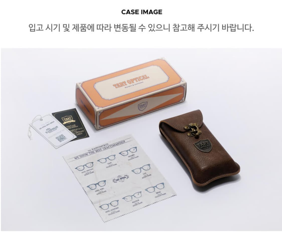 타르트옵티컬 아넬 헤리티지 45mm 투명브라운 상품이미지5