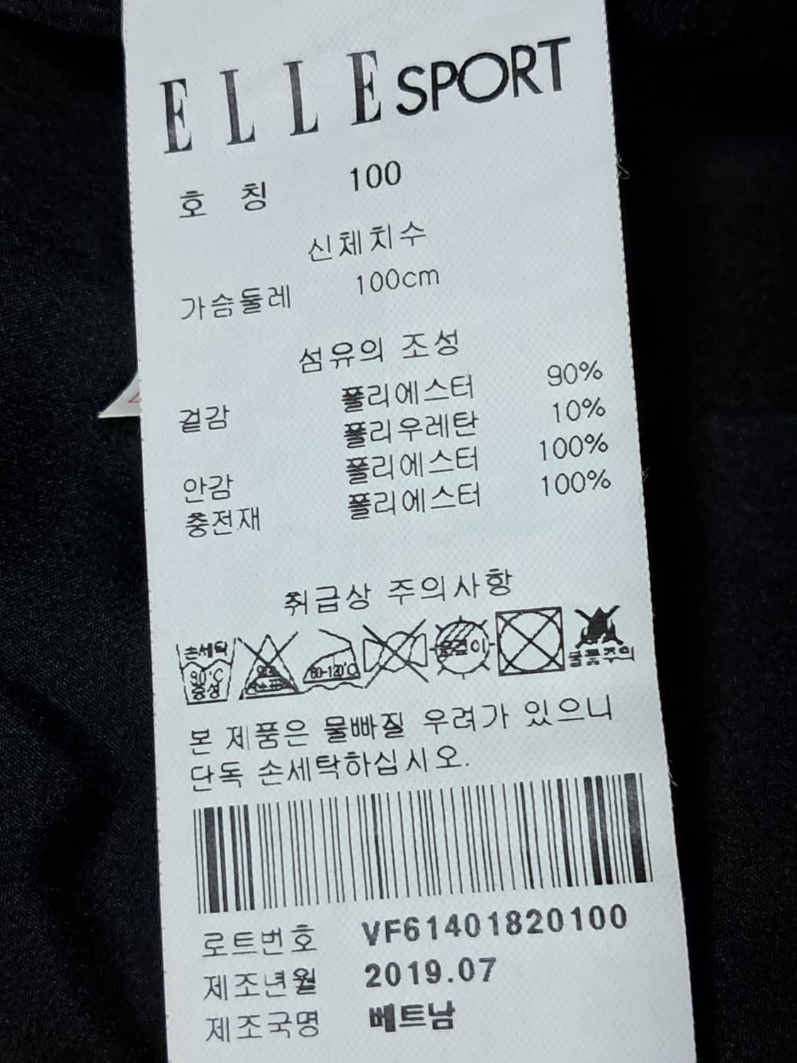 엘르 여성 패딩조끼 100 상품이미지9