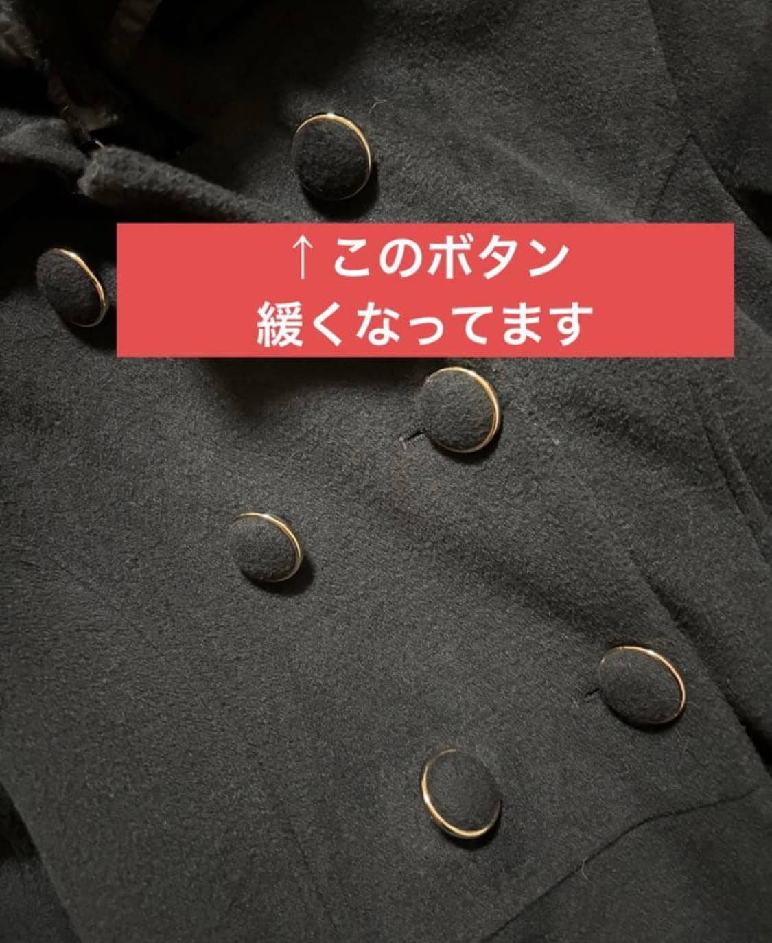 세실맥비 블랙 퍼카라코트 a라인 오네갸루 쿠로갸루 m사이즈 상품이미지4