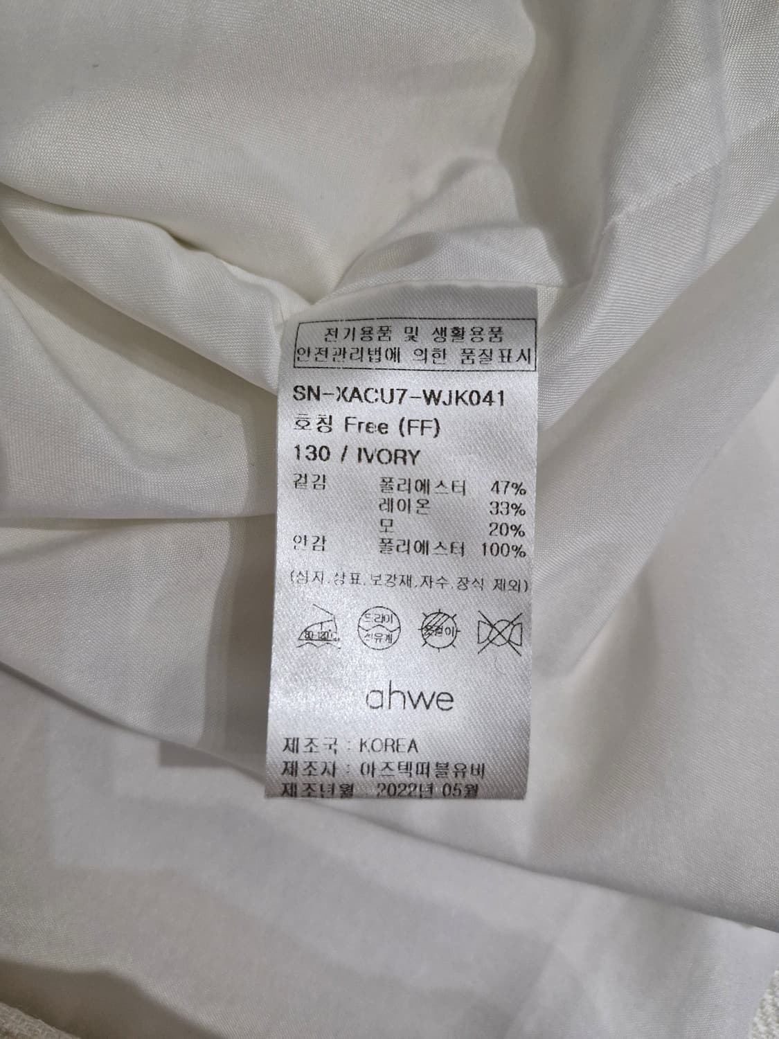 아위(ahwe) 브이넥 반팔 자켓 상품이미지10