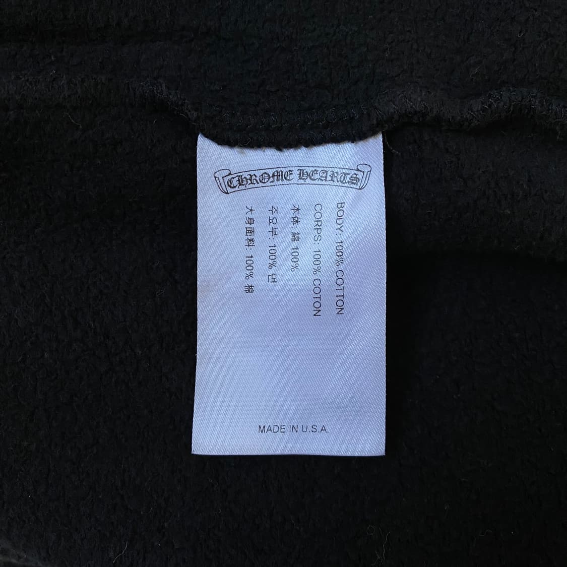 [L] 크롬하츠 홀스슈 스웨트팬츠 블랙 상품이미지6