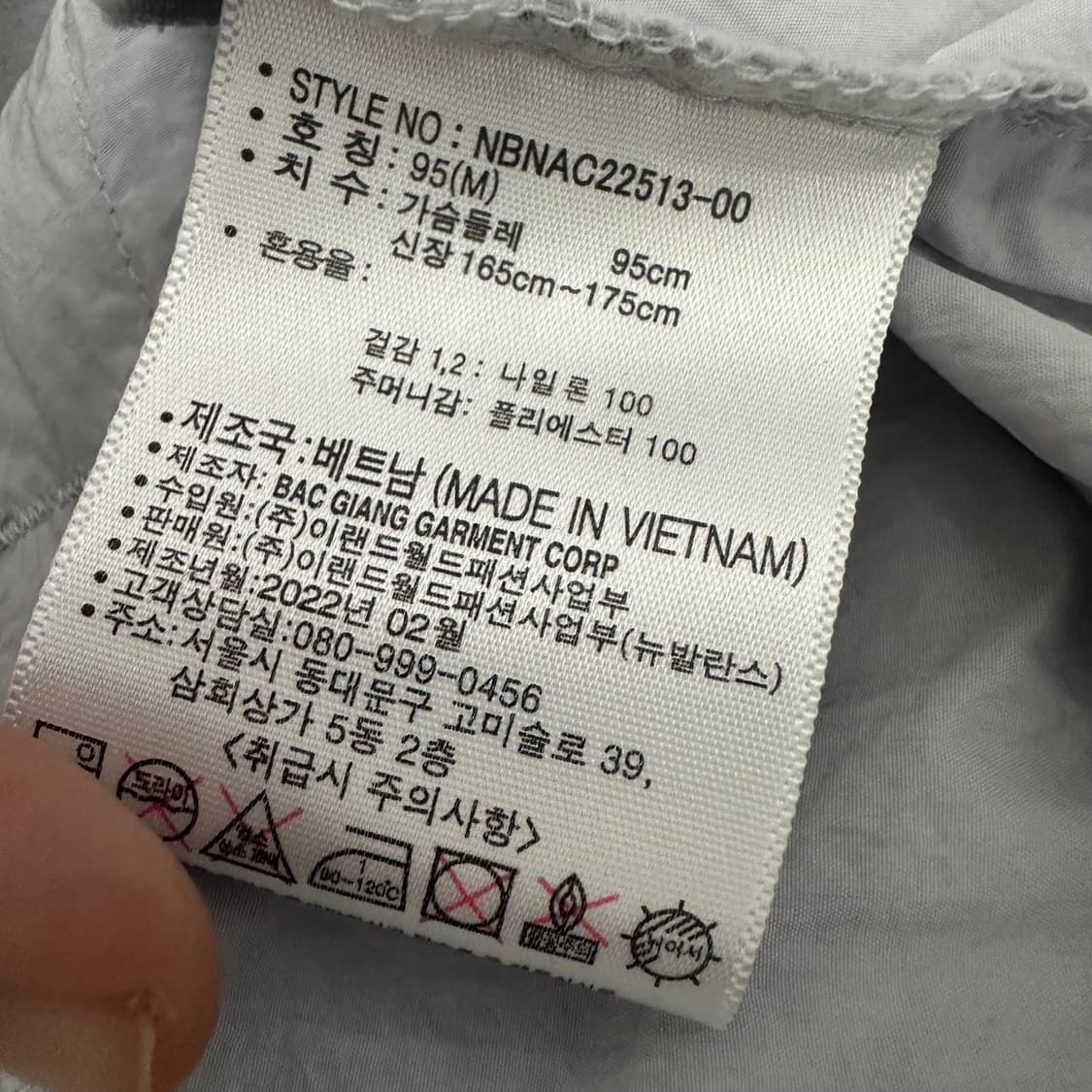 뉴발란스 바람막이 아노락 반팔 자켓 95(M) 상품이미지8