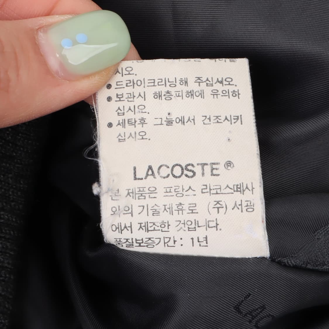 라코스테 플레드 체크 울 블루종 자켓 상품이미지10
