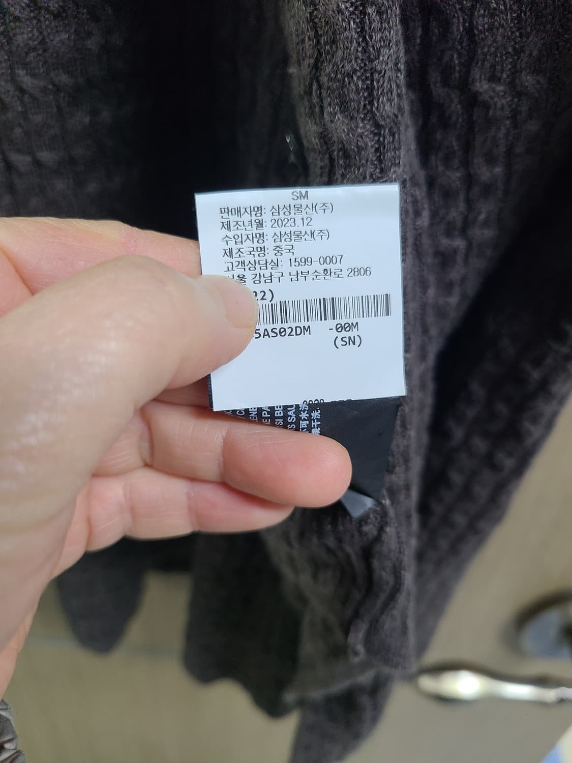 띠어리 마혼방 여름 니트 앙상블 가디건세트 m 상품이미지6