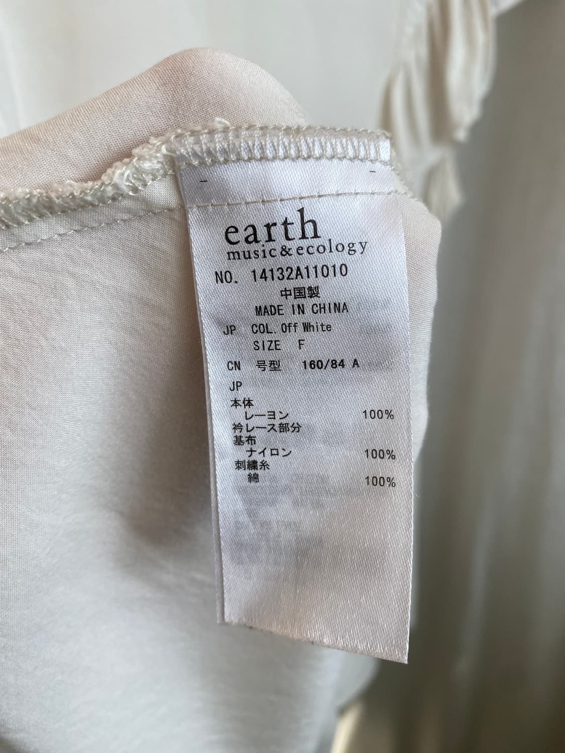 EARTH MUSIC&ECOLOGY 화이트그레이 민소매블라우스(F) 상품이미지9