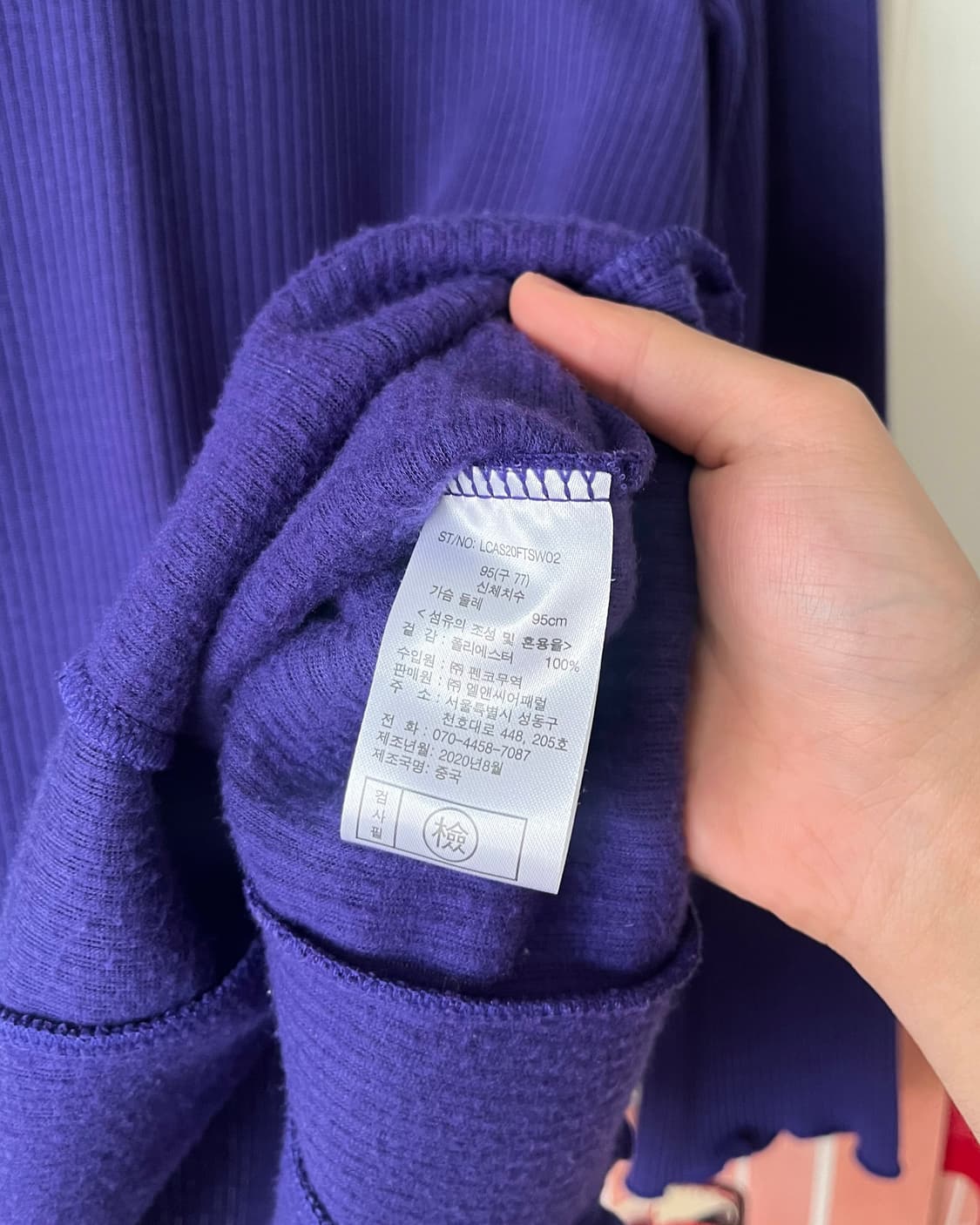 ANNA SUI Purple Golgi Knit Long-Sleeve 상품이미지8