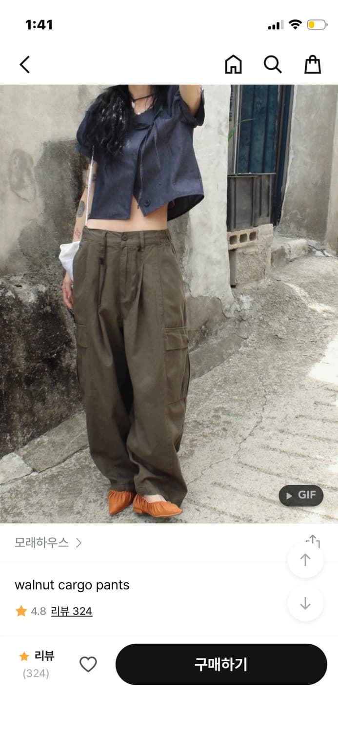 카고팬츠 상품이미지1