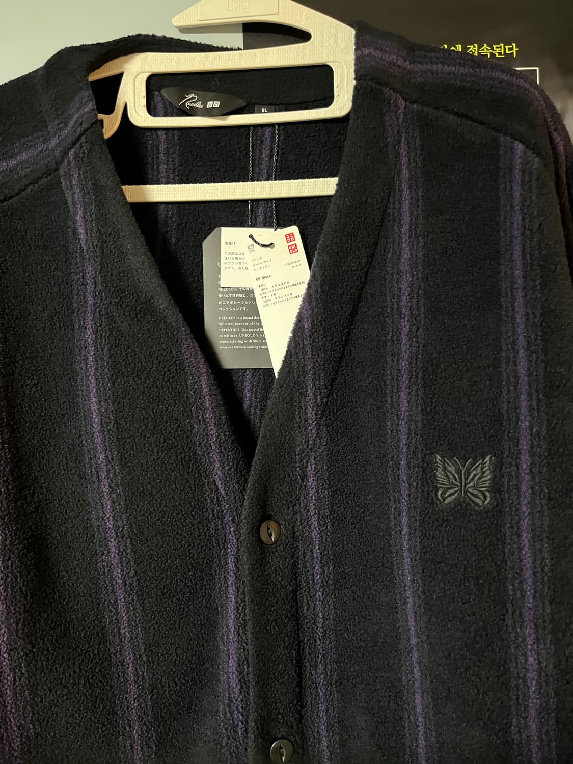 유니클로 니들스 가디건 새상품 XL사이즈 상품이미지2