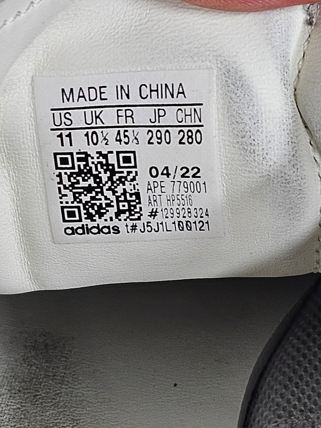 아디다스 army 290  상품이미지3