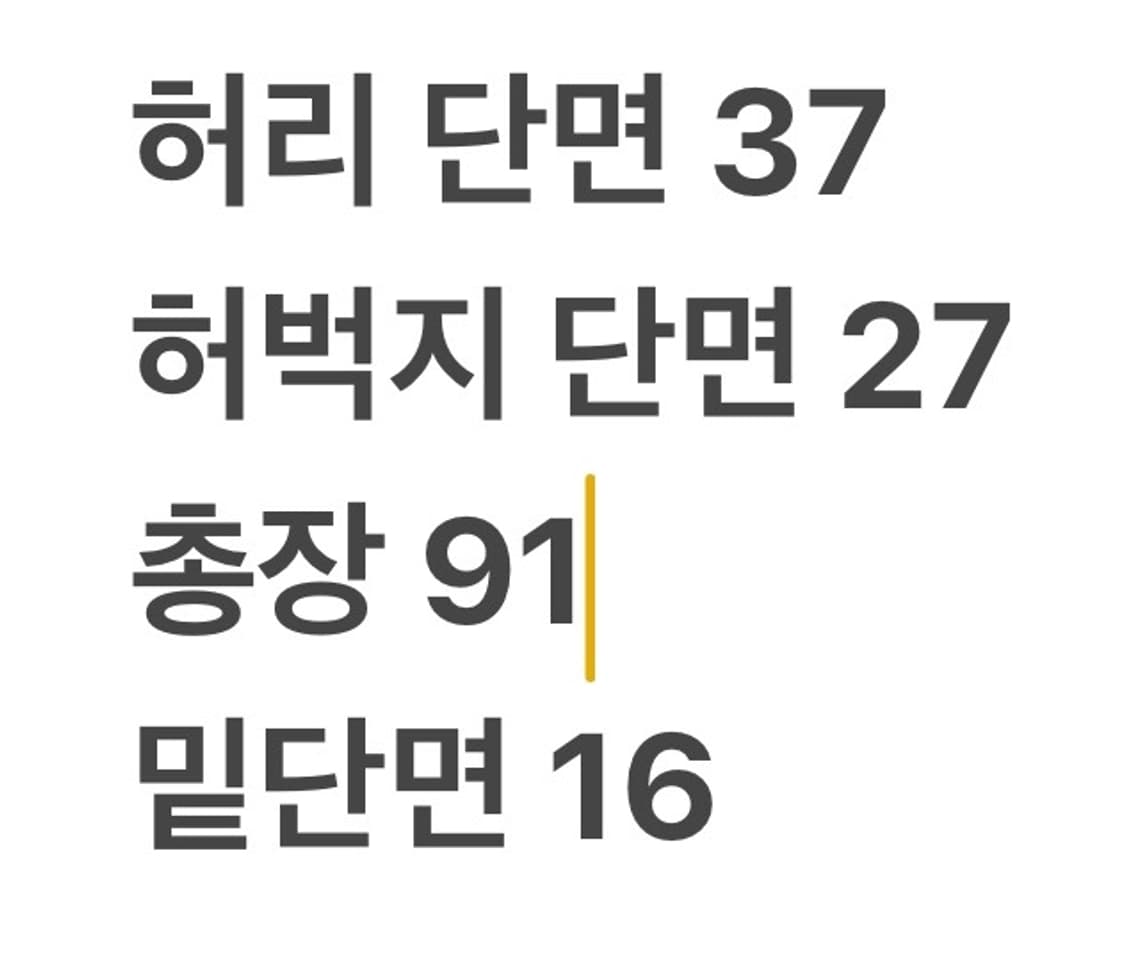 [정품] 마크앤로나 네이비 배색 골프 바지 b14 상품이미지7