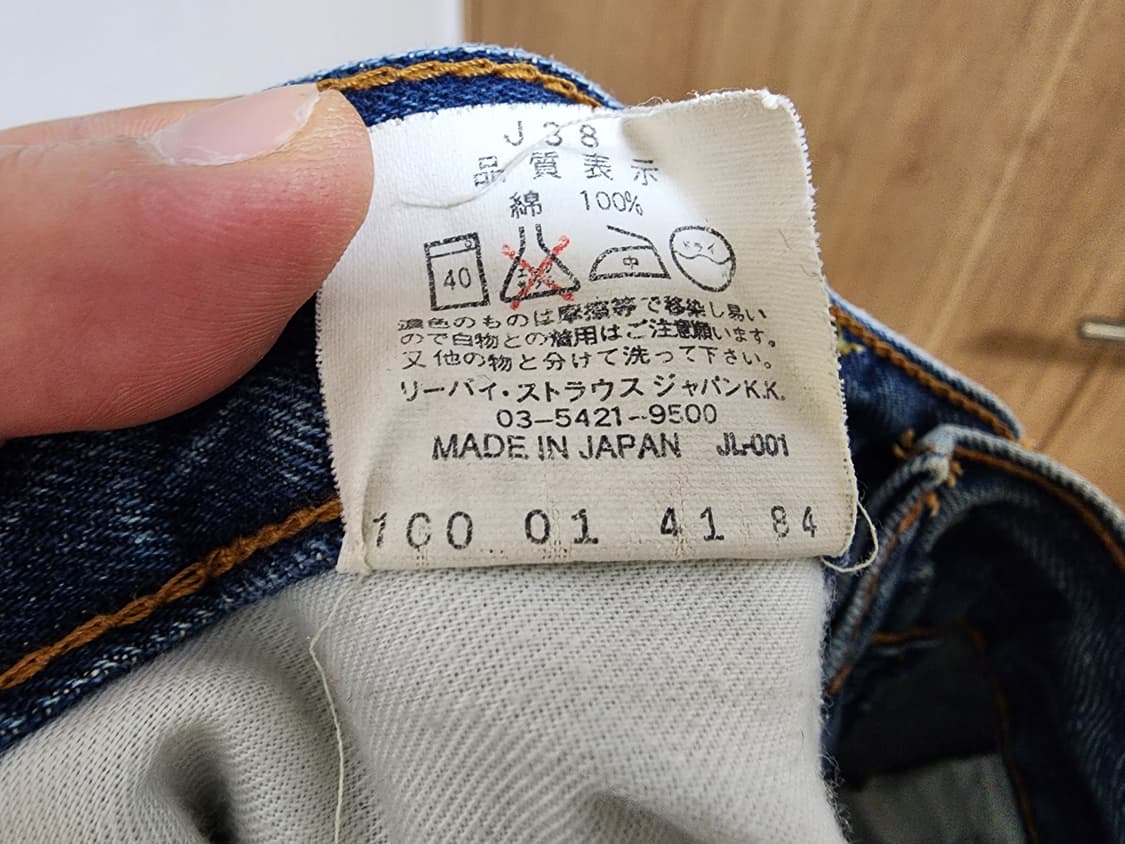 (28)리바이스 빈티지 데님 팬츠 일본 상품이미지6
