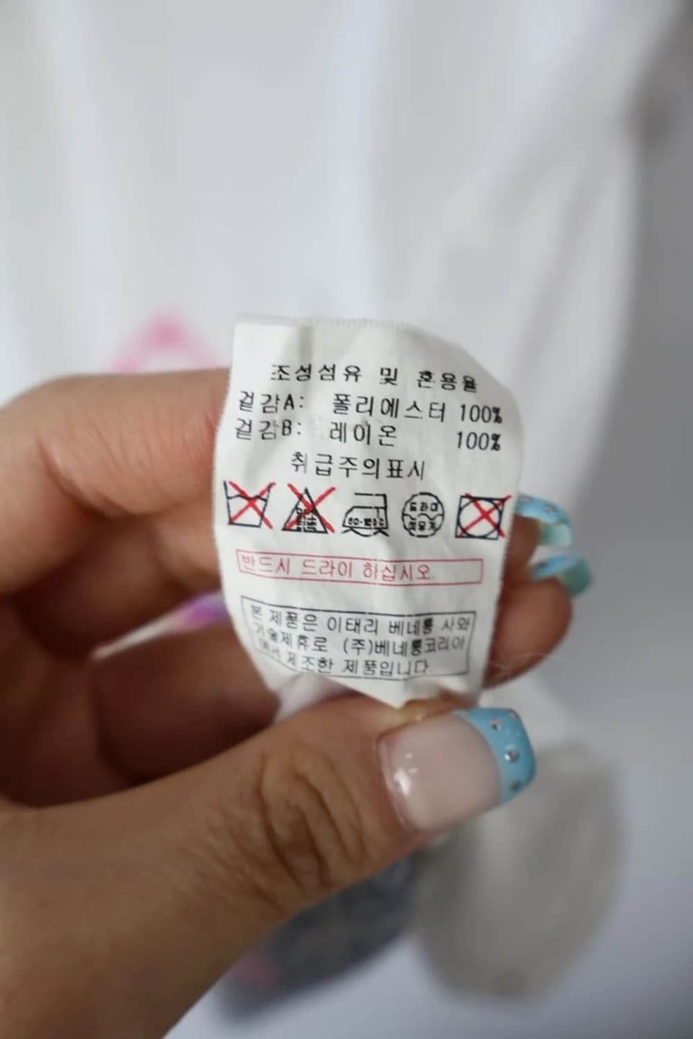 Benetton House Graphic Women Tee 상품이미지6