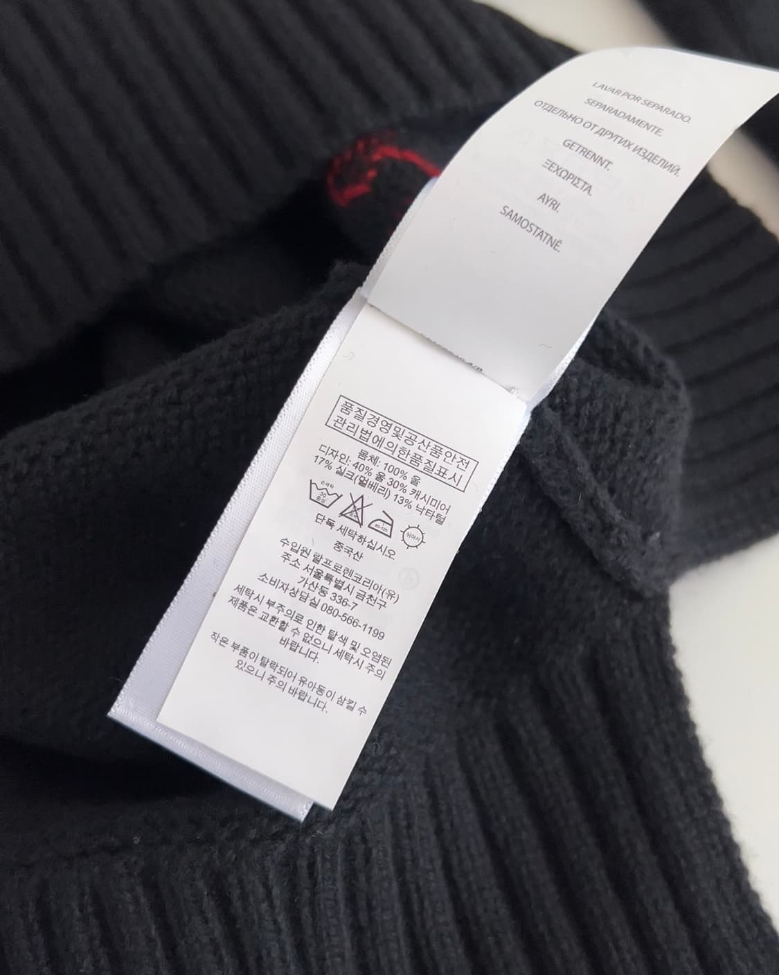 폴로 랄프로렌 턱시도 베어 울 니트 L 상품이미지8