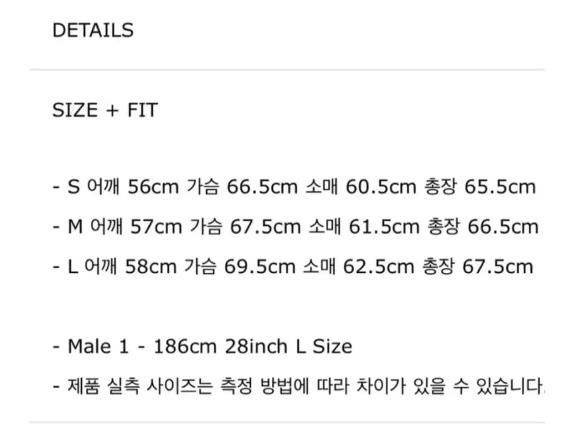 STU 크루아상 슬리브 자켓 상품이미지6
