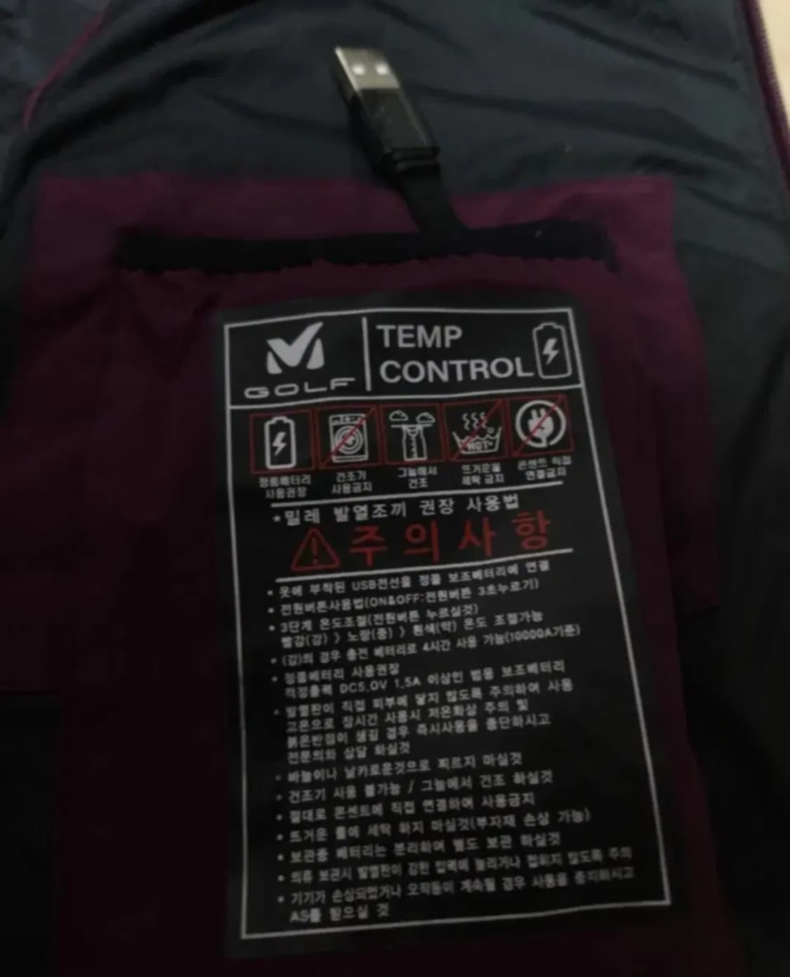 밀레 구스다운 패딩조끼, L 상품이미지5