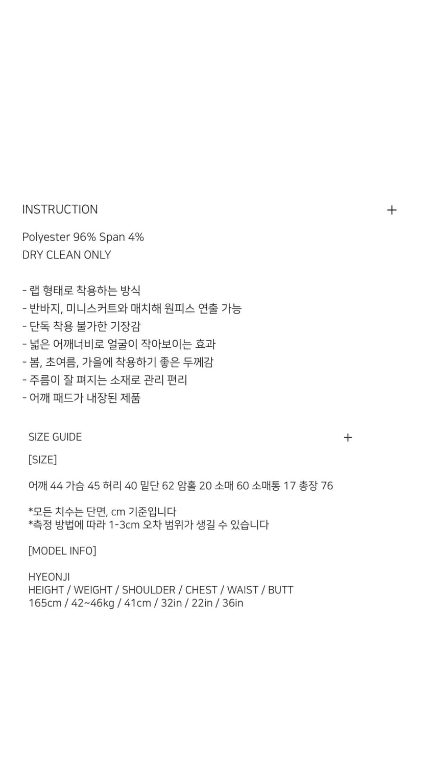 므넴 랩 원피스 자켓 (차콜) 상품이미지3