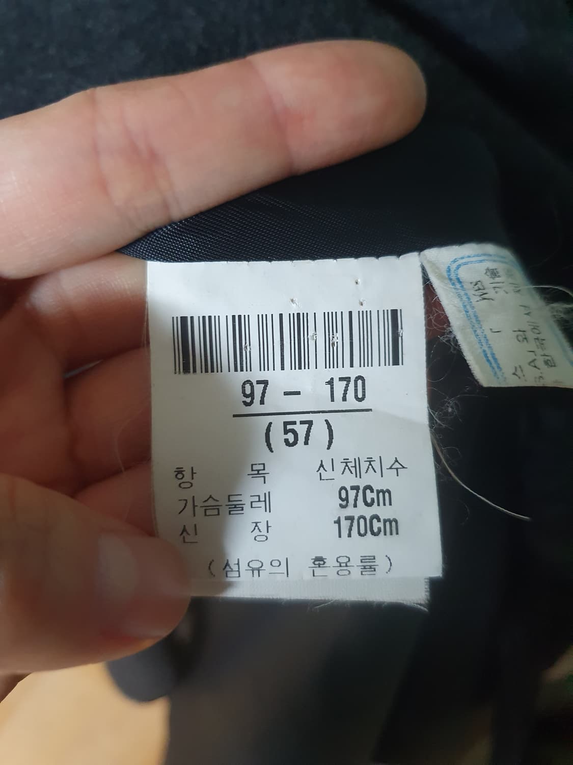 입생로랑 트렌치코트 100 상품이미지9