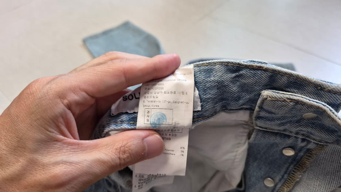 솔리드 옴므 블루 워시드 연청 데님진 상품이미지8