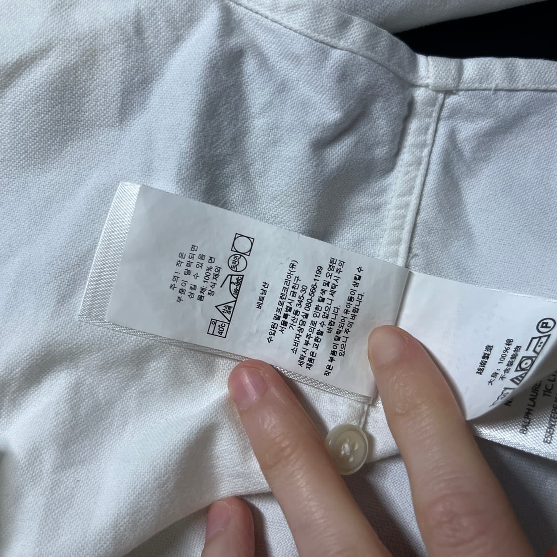 폴로랄프로렌 화이트 셔츠 상품이미지6