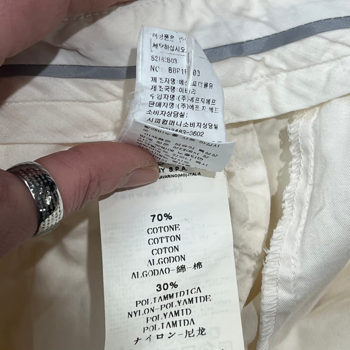 cp컴퍼니 화이트 팬츠 s09799 상품이미지8