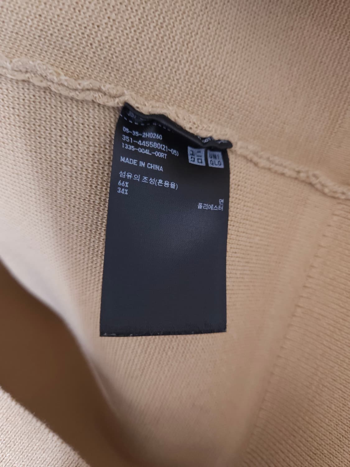 유니클로 맨투맨  (105/XL) 상품이미지4