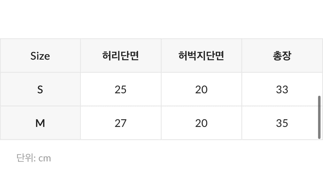 M 새상품 프리덤 빅로고 바이커쇼츠 레깅스 반바지 요가 필라테스 hdex 상품이미지3