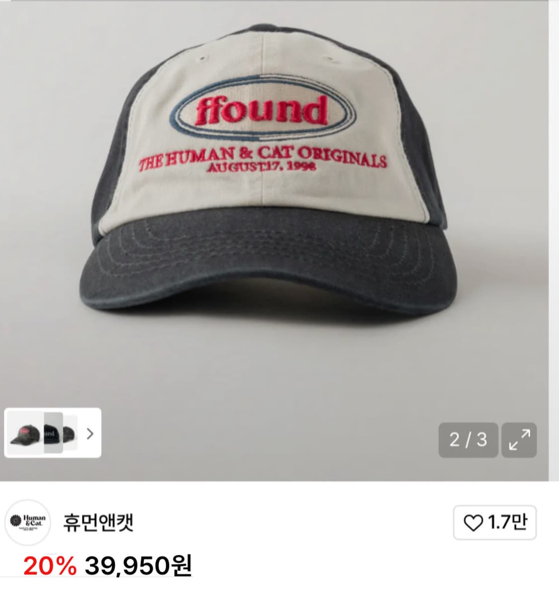 휴먼앤캣 빈티지 워싱 볼캡 상품이미지1