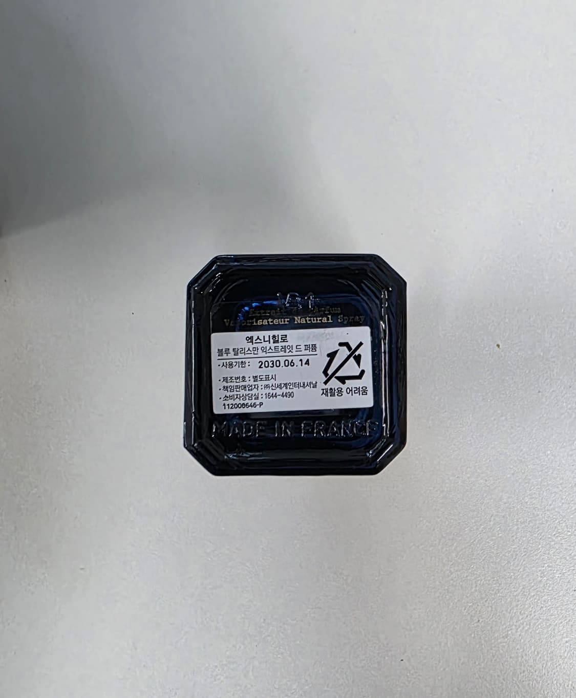 블루 탈리스만 엑스트레드 퍼품 50ml 상품이미지3