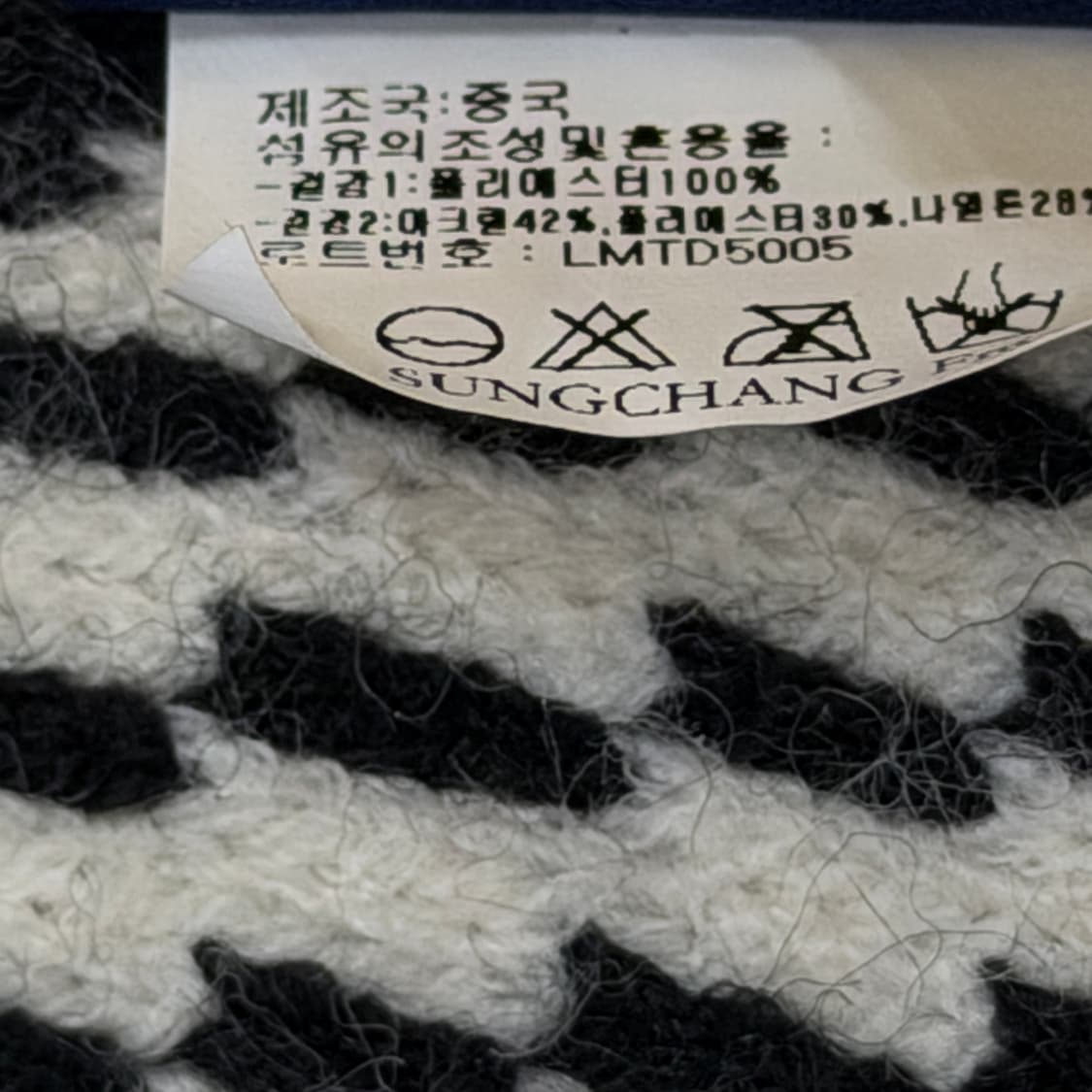 TANDY 탠디 페이크 끼움 머플러 목도리 블랙 상품이미지8