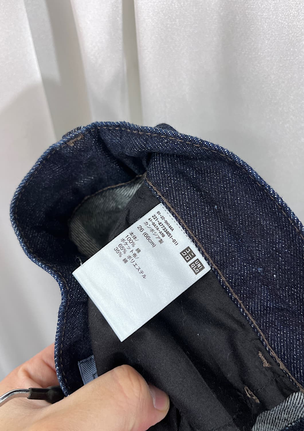 JW ANDERSON x uniqlo  상품이미지5